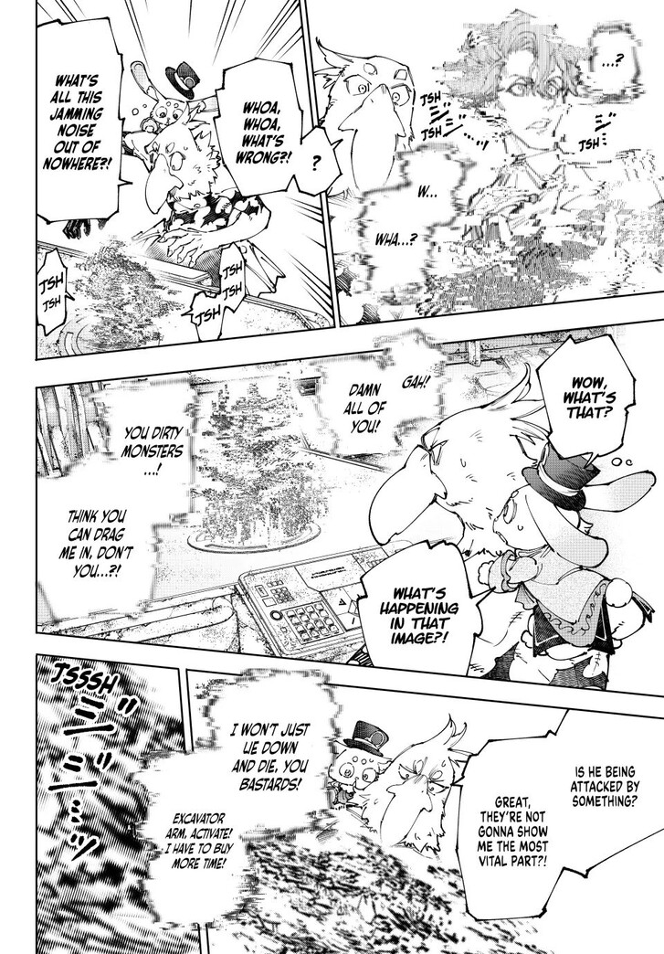 Shangri-La Frontier Vol.15 Chapter 220 page 8