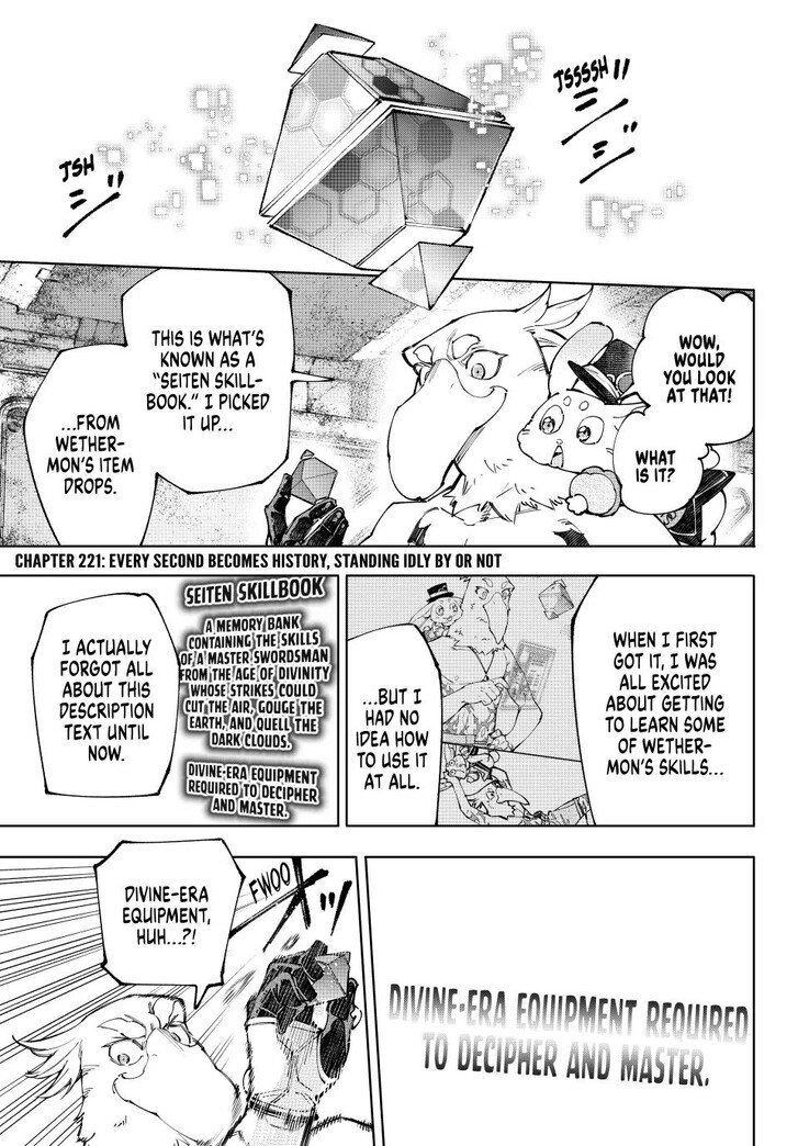 Shangri-La Frontier Vol.15 Chapter 221 page 1