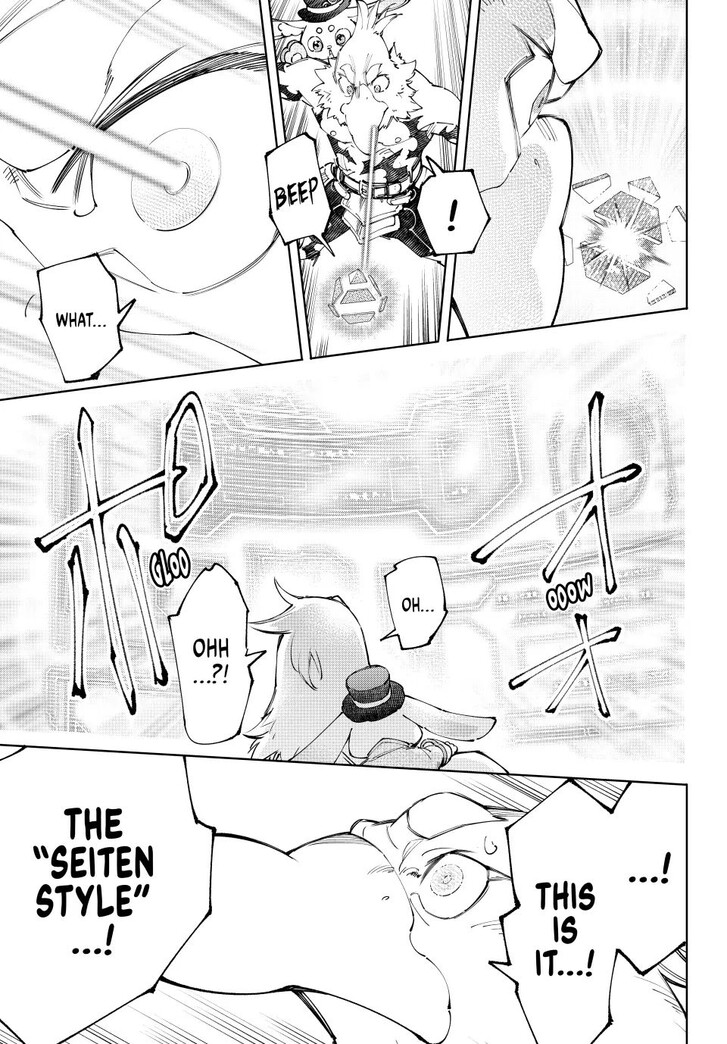 Shangri-La Frontier Vol.15 Chapter 221 page 3