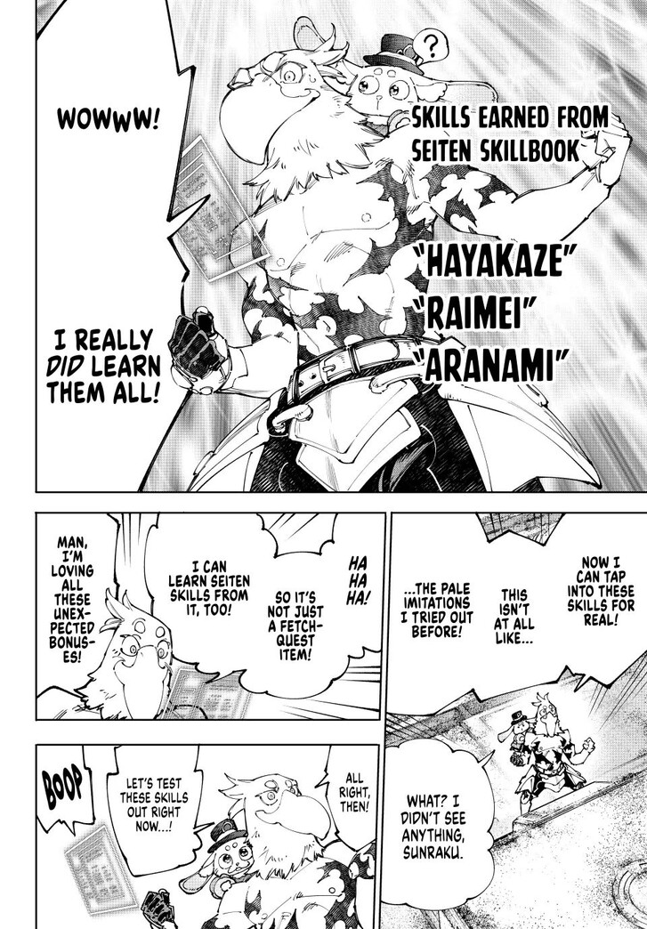 Shangri-La Frontier Vol.15 Chapter 221 page 4