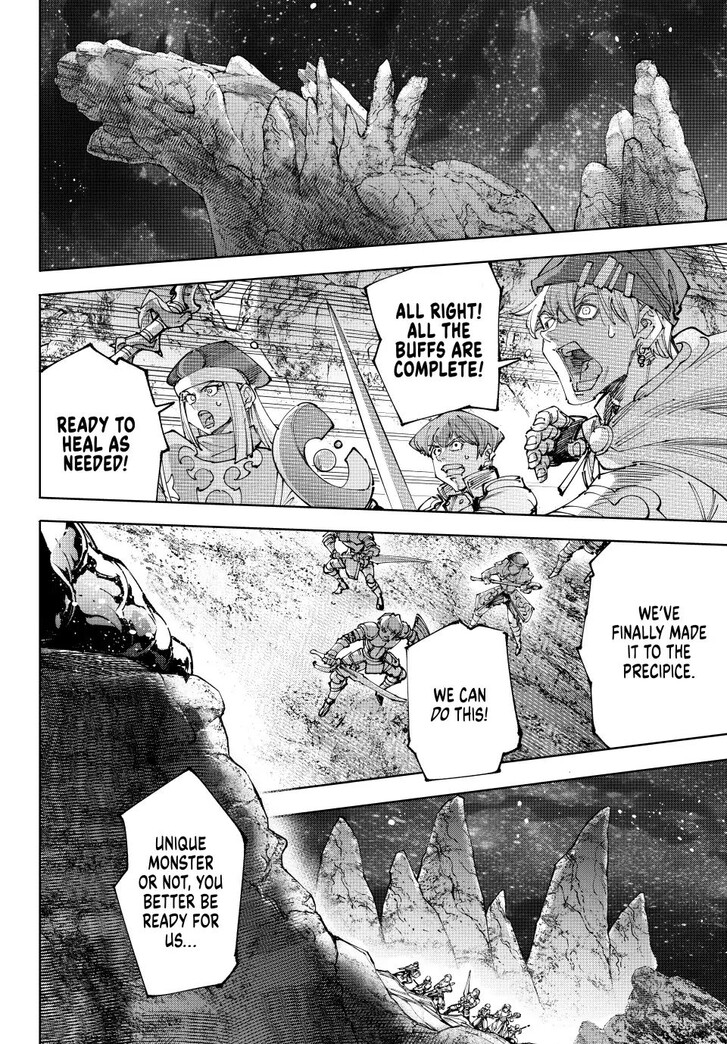 Shangri-La Frontier Vol.15 Chapter 221 page 8