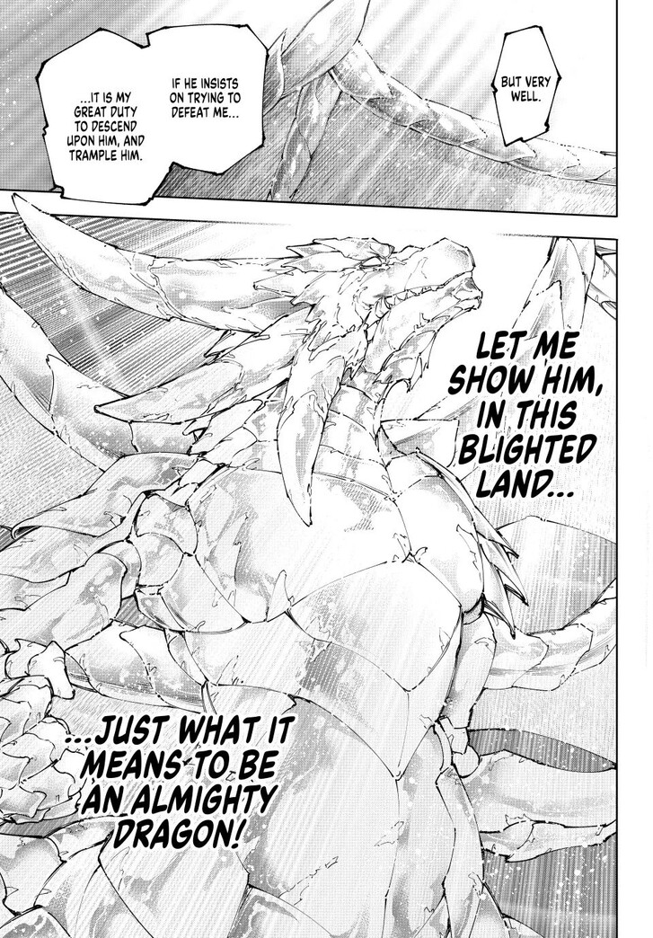 Shangri-La Frontier Vol.15 Chapter 221 page 17