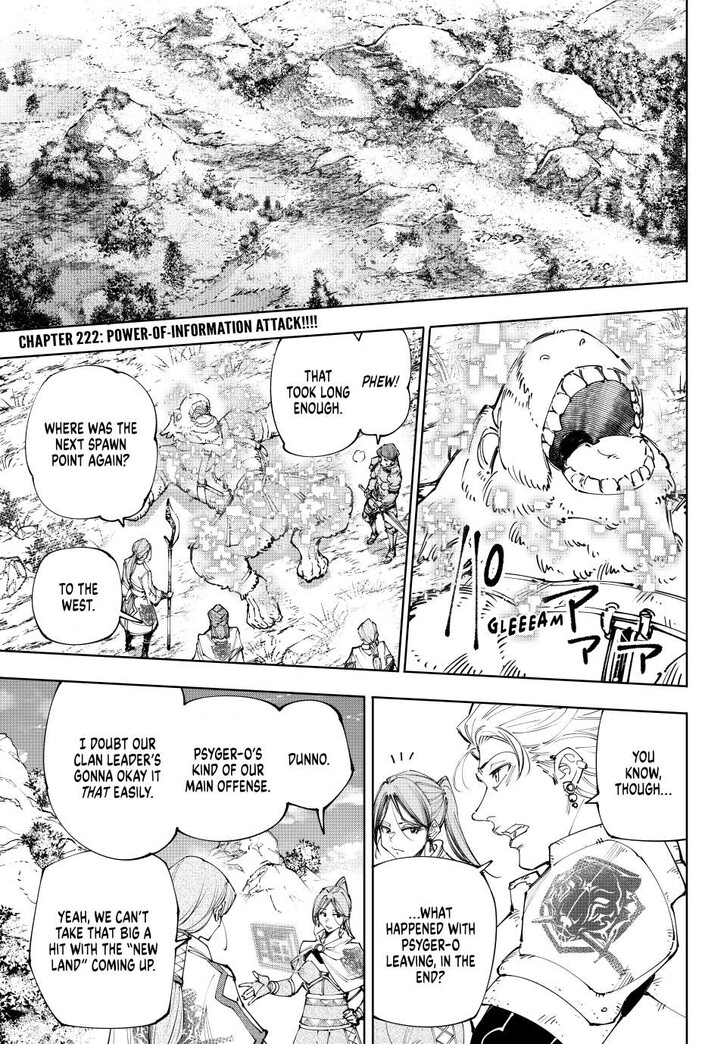 Shangri-La Frontier Vol.15 Chapter 222 page 1