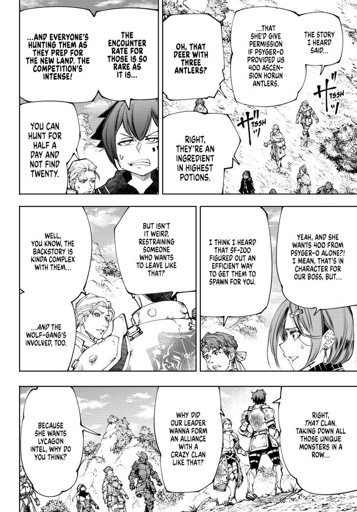 Shangri-La Frontier Vol.15 Chapter 222 page 2
