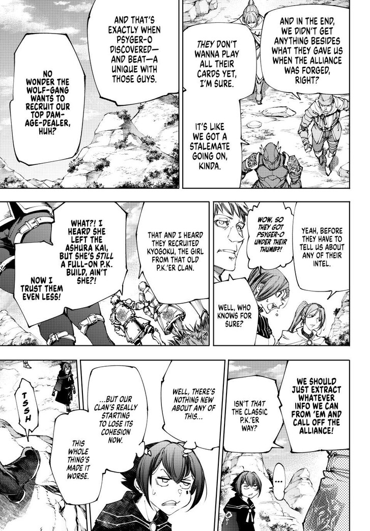 Shangri-La Frontier Vol.15 Chapter 222 page 3