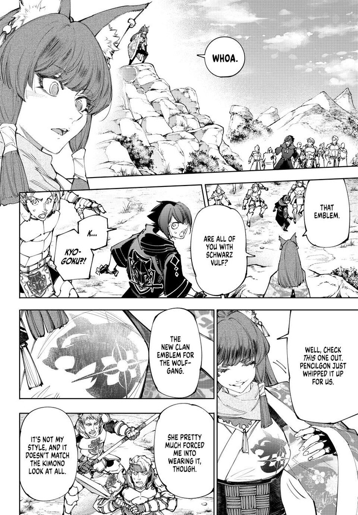 Shangri-La Frontier Vol.15 Chapter 222 page 4