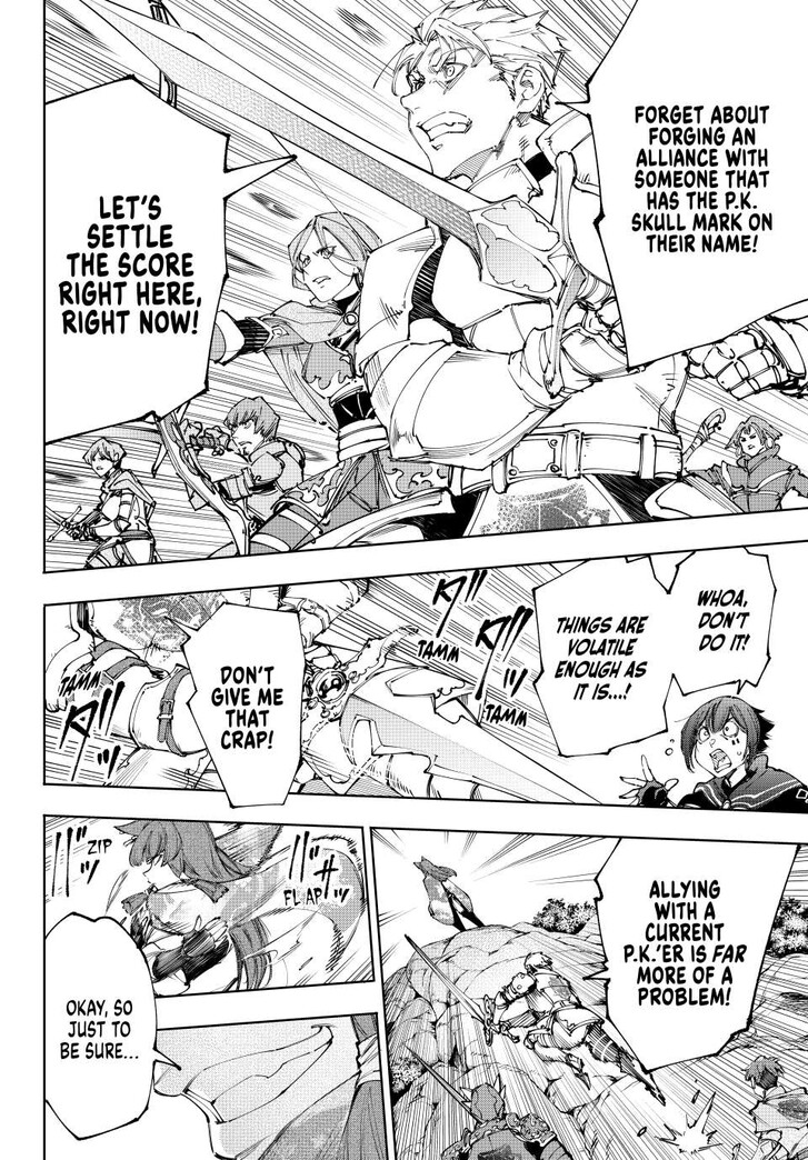 Shangri-La Frontier Vol.15 Chapter 222 page 6