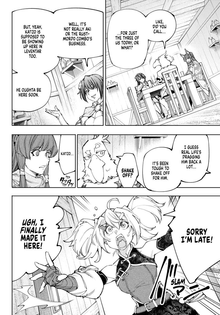 Shangri-La Frontier Vol.15 Chapter 222 page 12