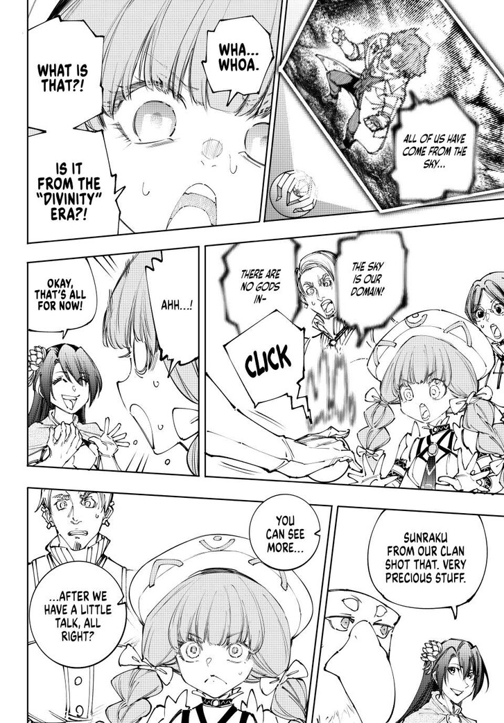 Shangri-La Frontier Vol.15 Chapter 223 page 2