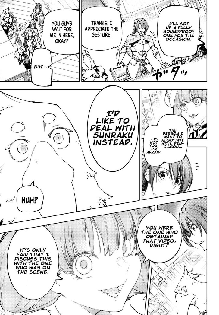 Shangri-La Frontier Vol.15 Chapter 223 page 5