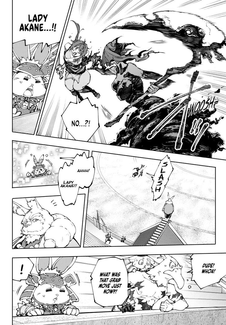 Shangri-La Frontier Vol.15 Chapter 225 page 4