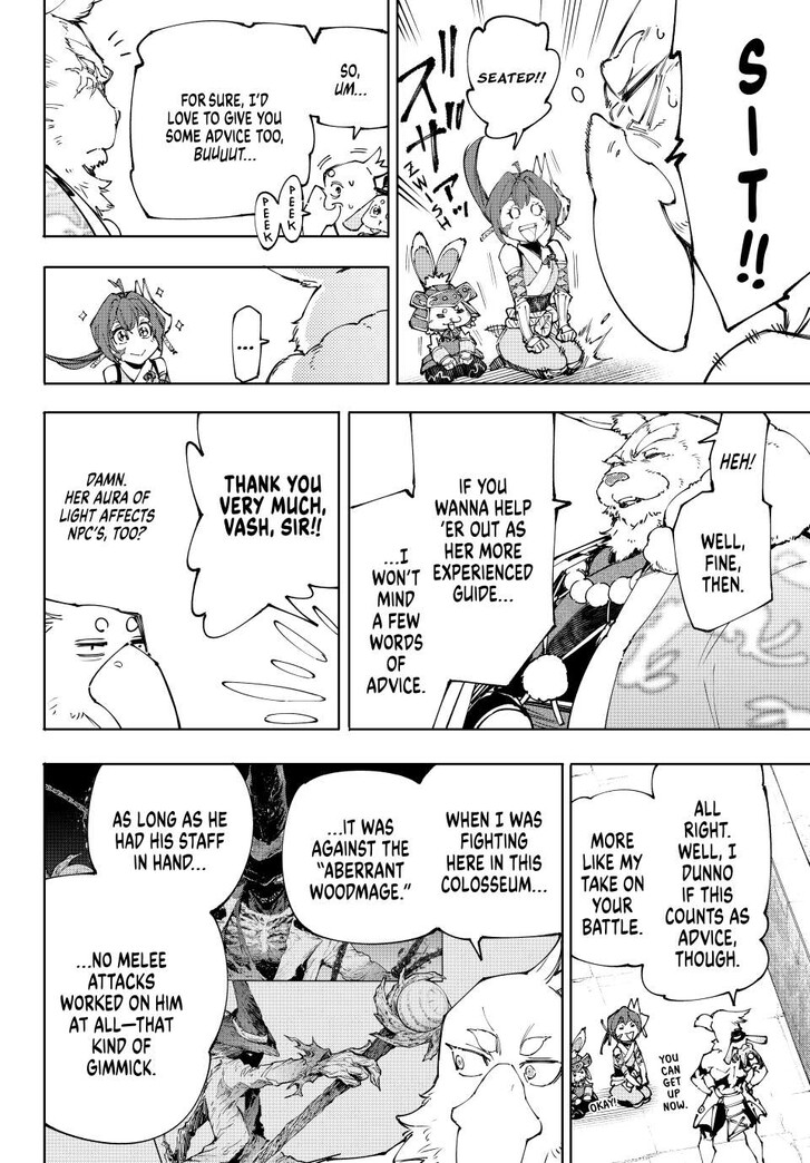 Shangri-La Frontier Vol.15 Chapter 225 page 10