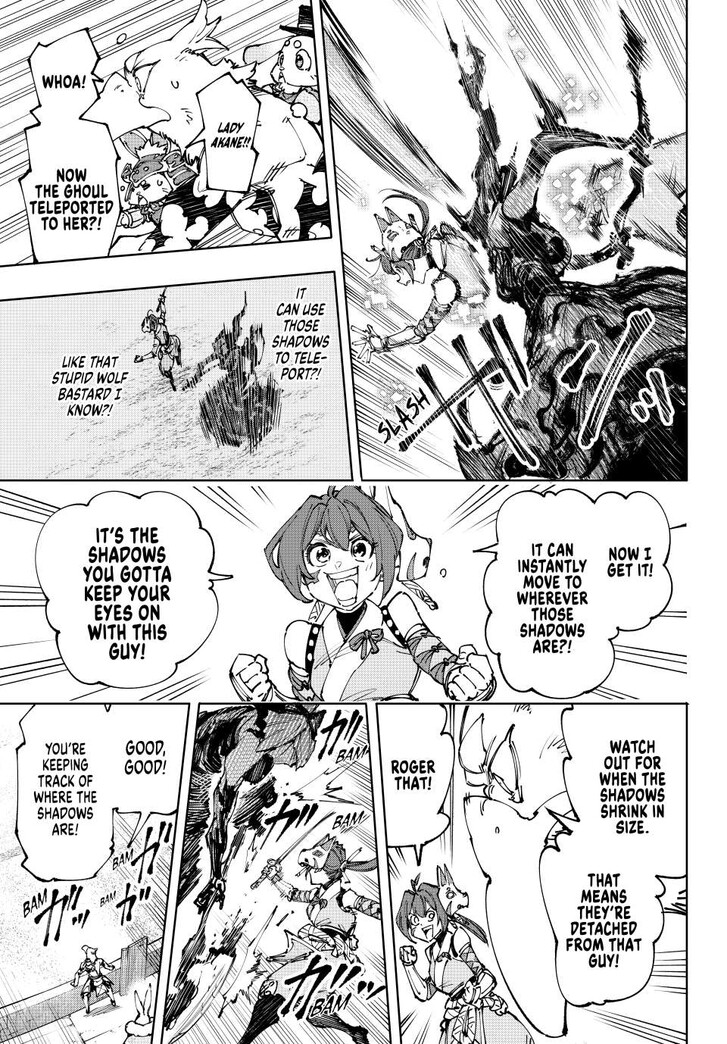 Shangri-La Frontier Vol.15 Chapter 225 page 15