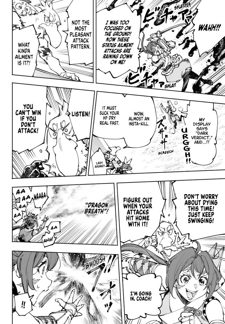 Shangri-La Frontier Vol.15 Chapter 225 page 16
