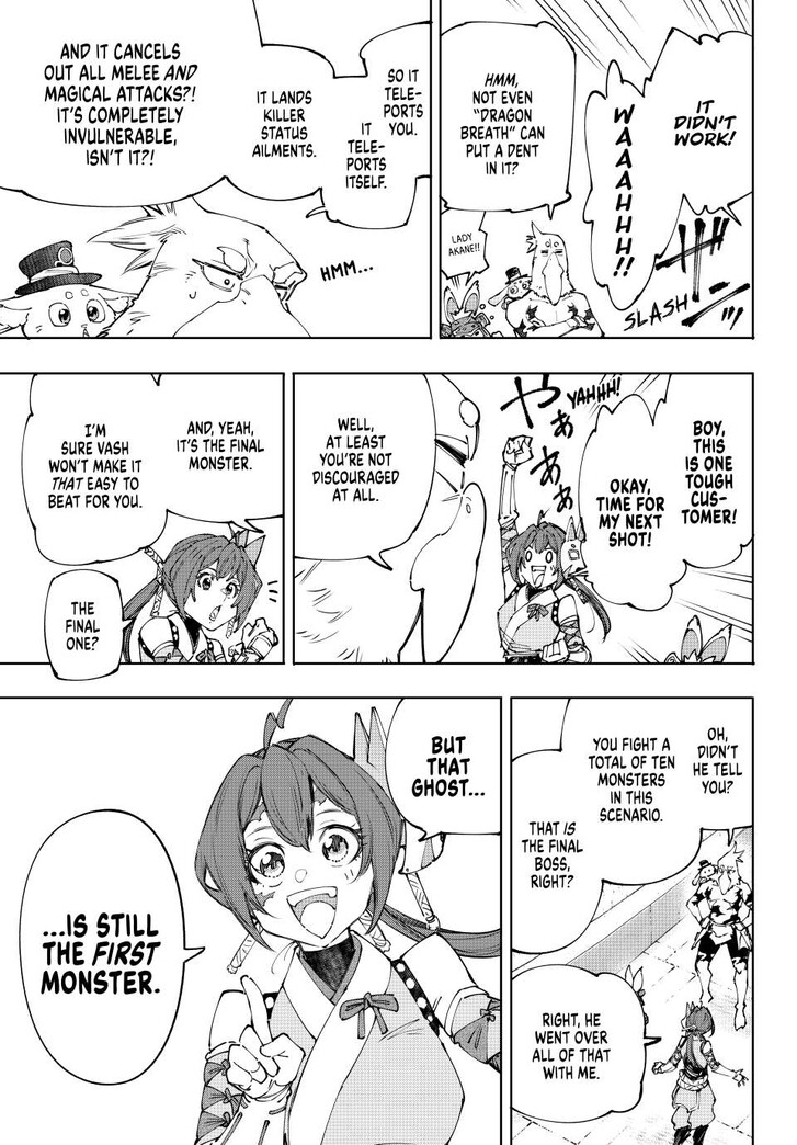 Shangri-La Frontier Vol.15 Chapter 225 page 17