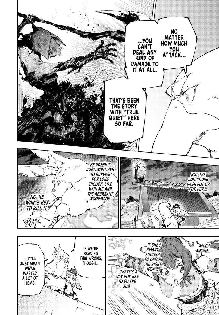 Shangri-La Frontier Vol.15 Chapter 226 page 2