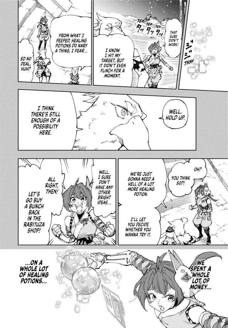 Shangri-La Frontier Vol.15 Chapter 226 page 4
