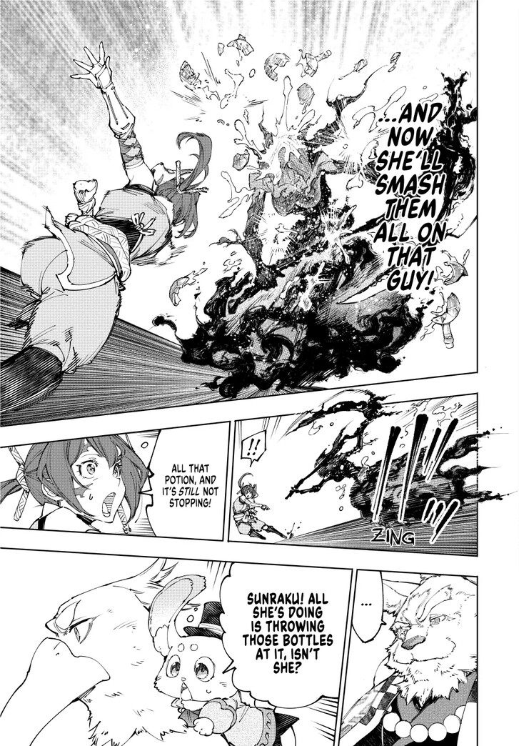 Shangri-La Frontier Vol.15 Chapter 226 page 5