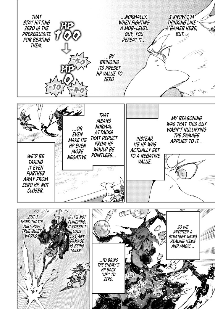 Shangri-La Frontier Vol.15 Chapter 226 page 6