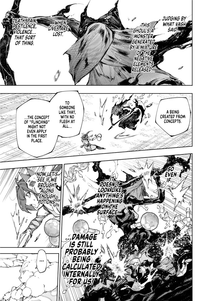 Shangri-La Frontier Vol.15 Chapter 226 page 7