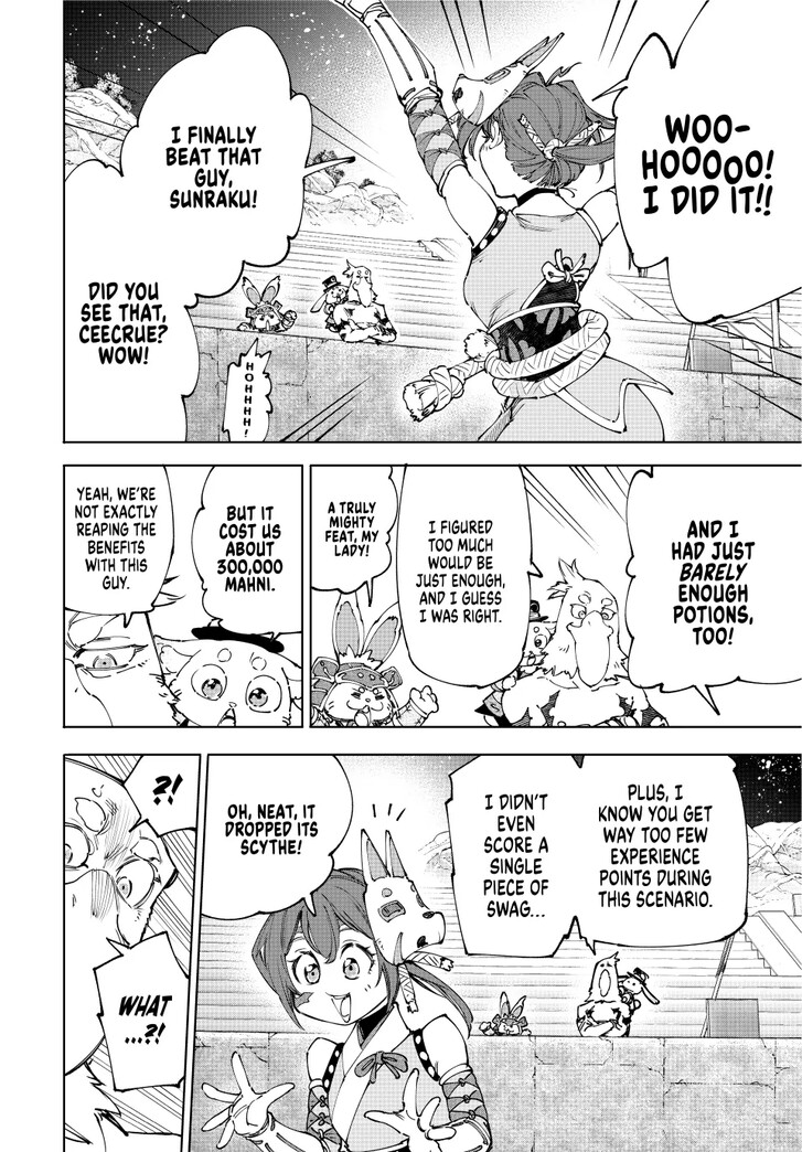 Shangri-La Frontier Vol.15 Chapter 226 page 10