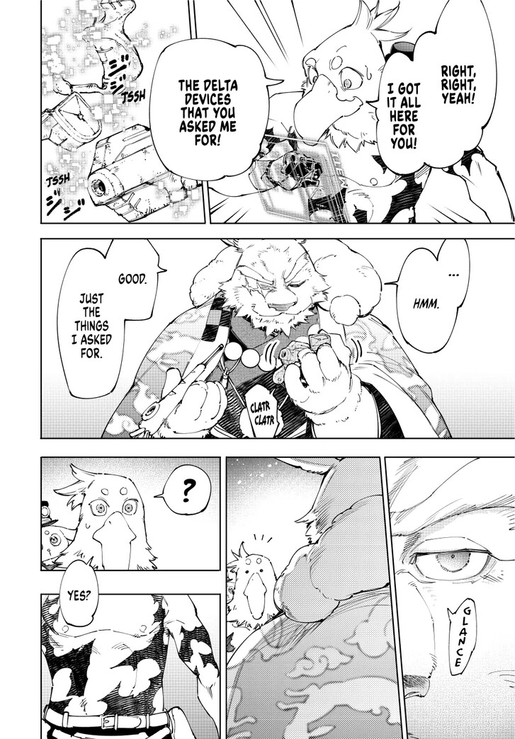 Shangri-La Frontier Vol.15 Chapter 226 page 12