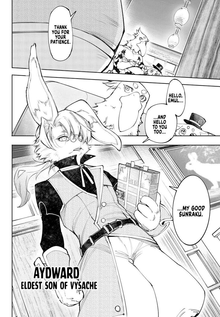 Shangri-La Frontier Vol.15 Chapter 228 page 8