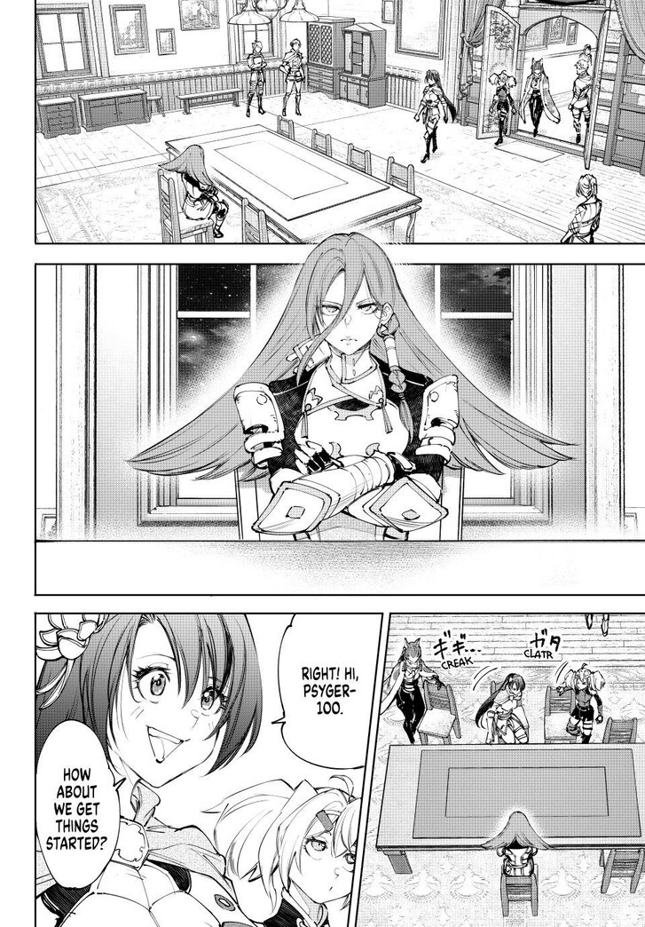 Shangri-La Frontier Vol.15 Chapter 229 page 6