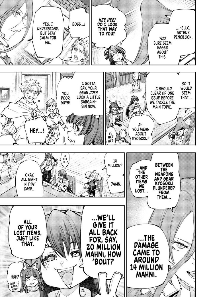 Shangri-La Frontier Vol.15 Chapter 229 page 7