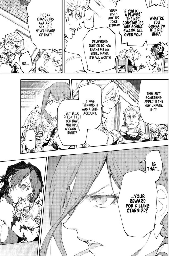 Shangri-La Frontier Vol.15 Chapter 230 page 3