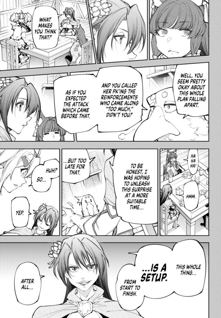 Shangri-La Frontier Vol.15 Chapter 230 page 17