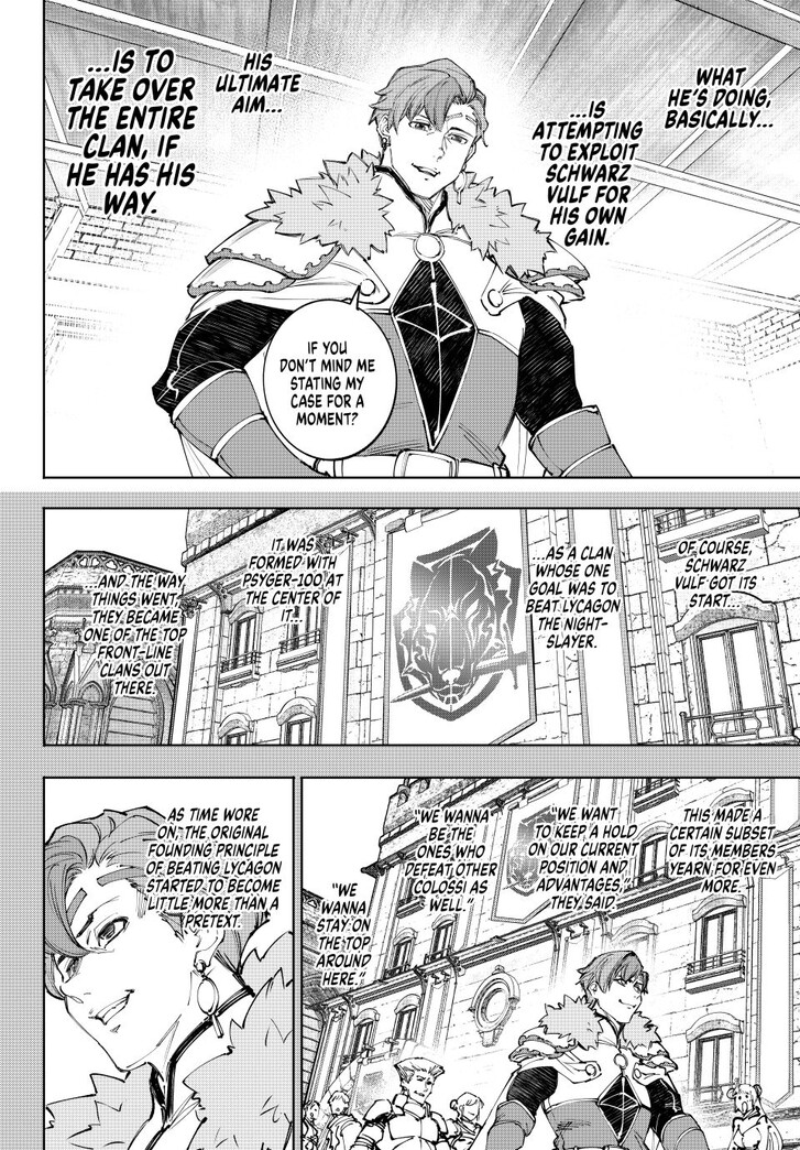 Shangri-La Frontier Vol.15 Chapter 231 page 3