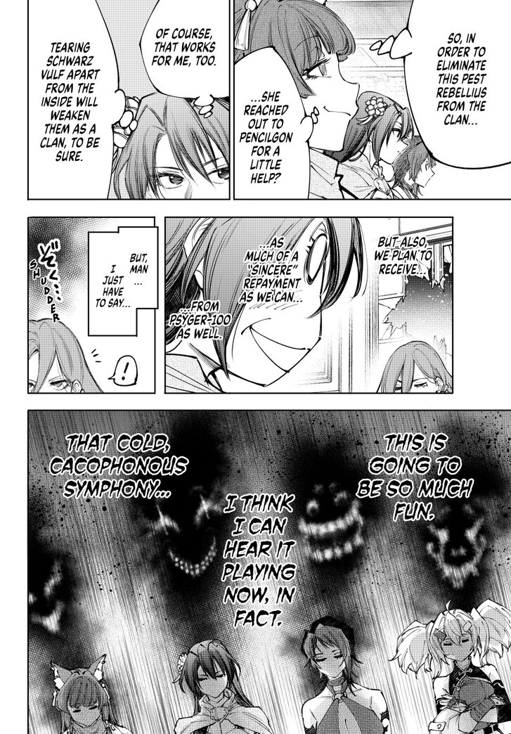 Shangri-La Frontier Vol.15 Chapter 231 page 5