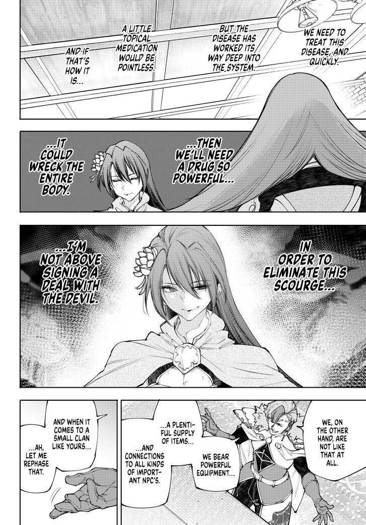 Shangri-La Frontier Vol.15 Chapter 231 page 7
