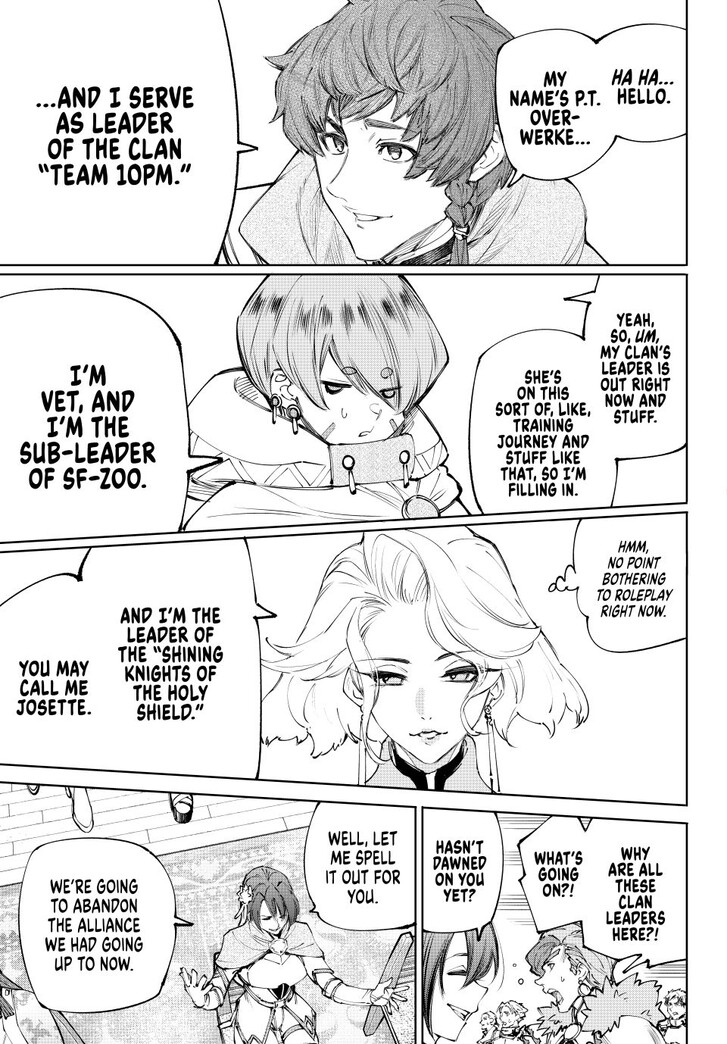 Shangri-La Frontier Vol.15 Chapter 231 page 18