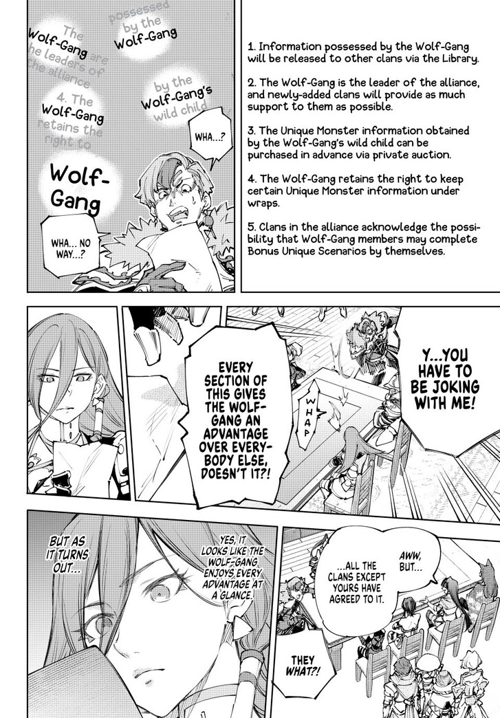 Shangri-La Frontier Vol.15 Chapter 232 page 4
