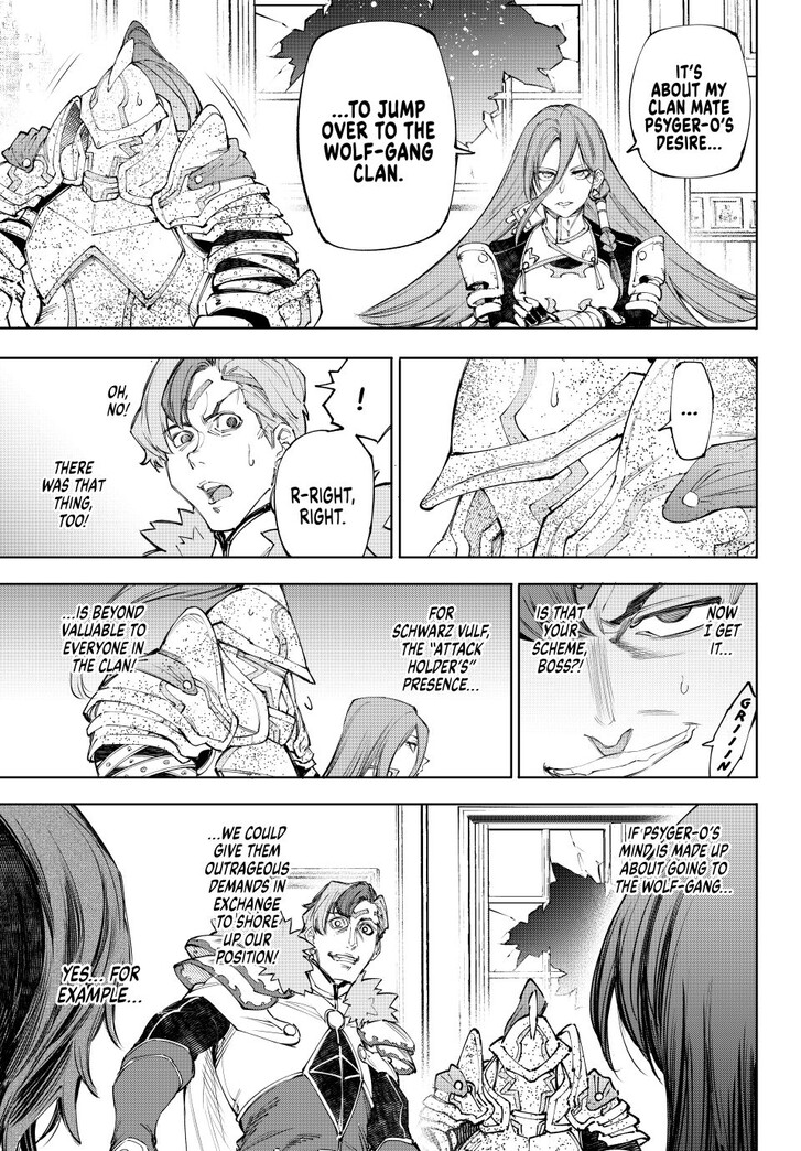Shangri-La Frontier Vol.15 Chapter 232 page 7