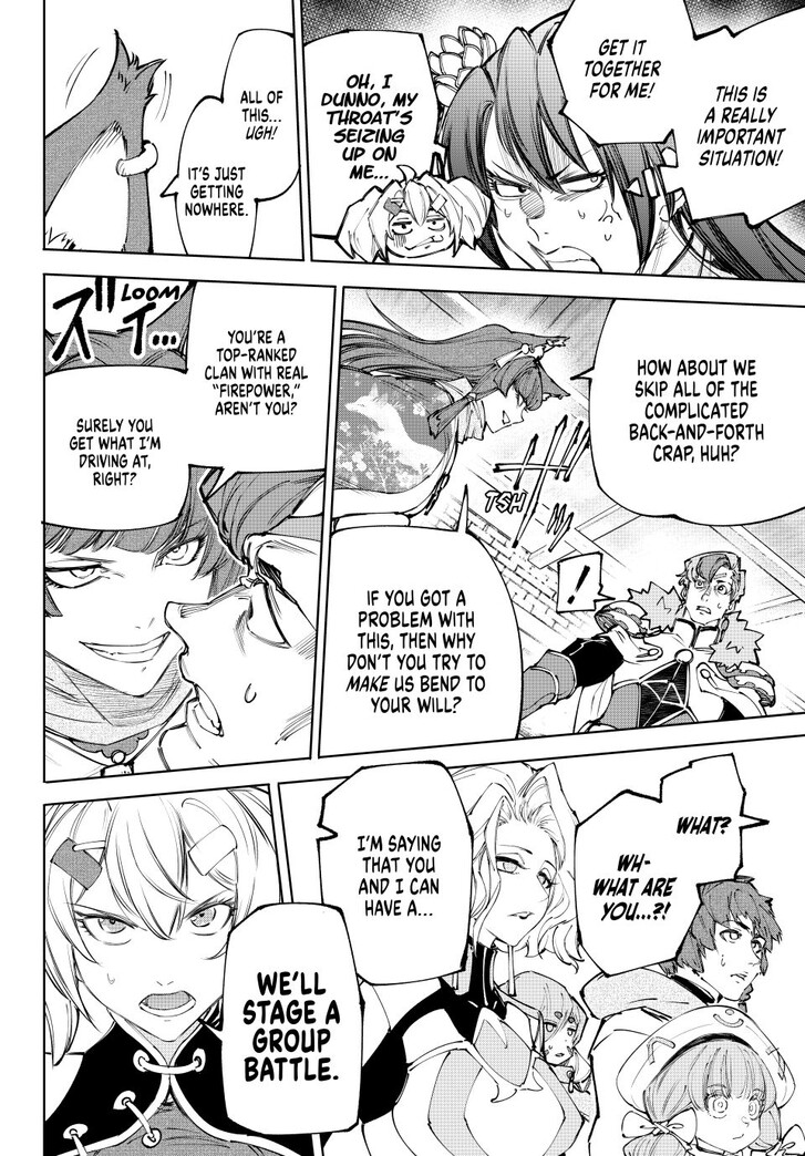 Shangri-La Frontier Vol.15 Chapter 232 page 14
