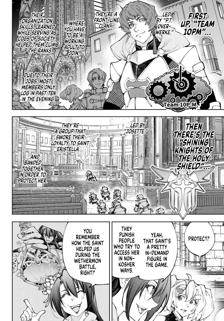 Shangri-La Frontier Vol.15 Chapter 233 page 4