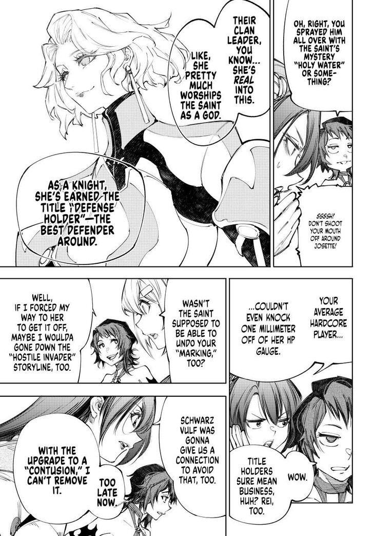 Shangri-La Frontier Vol.15 Chapter 233 page 5