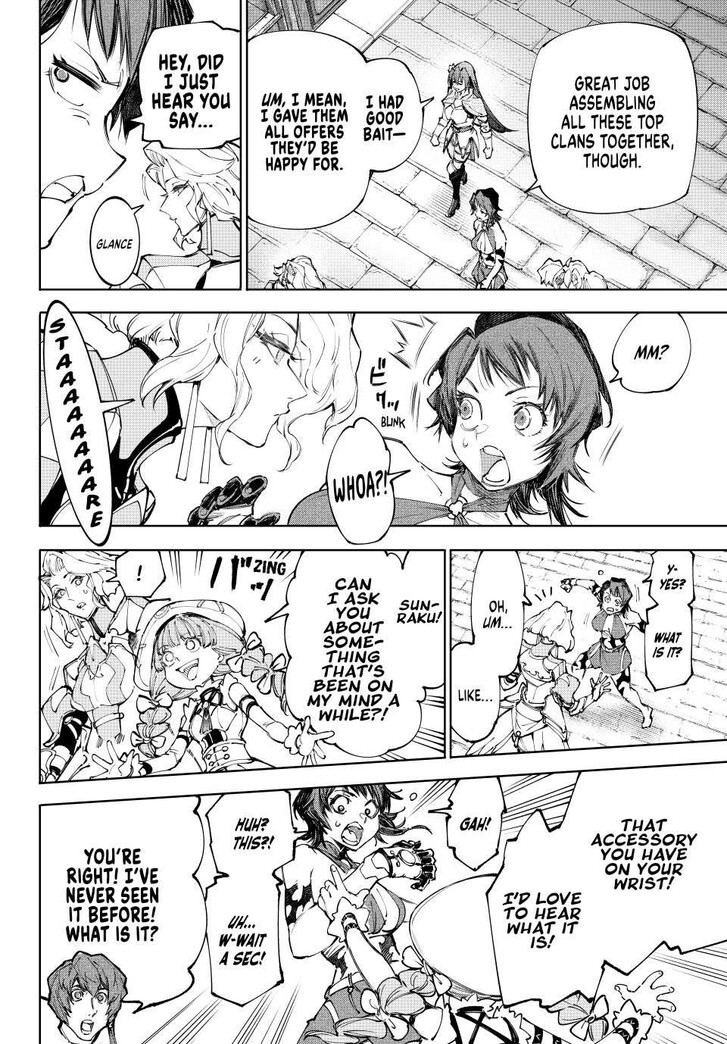 Shangri-La Frontier Vol.15 Chapter 233 page 6