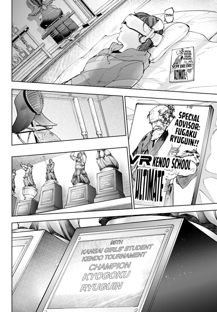 Shangri-La Frontier Vol.15 Chapter 234 page 18