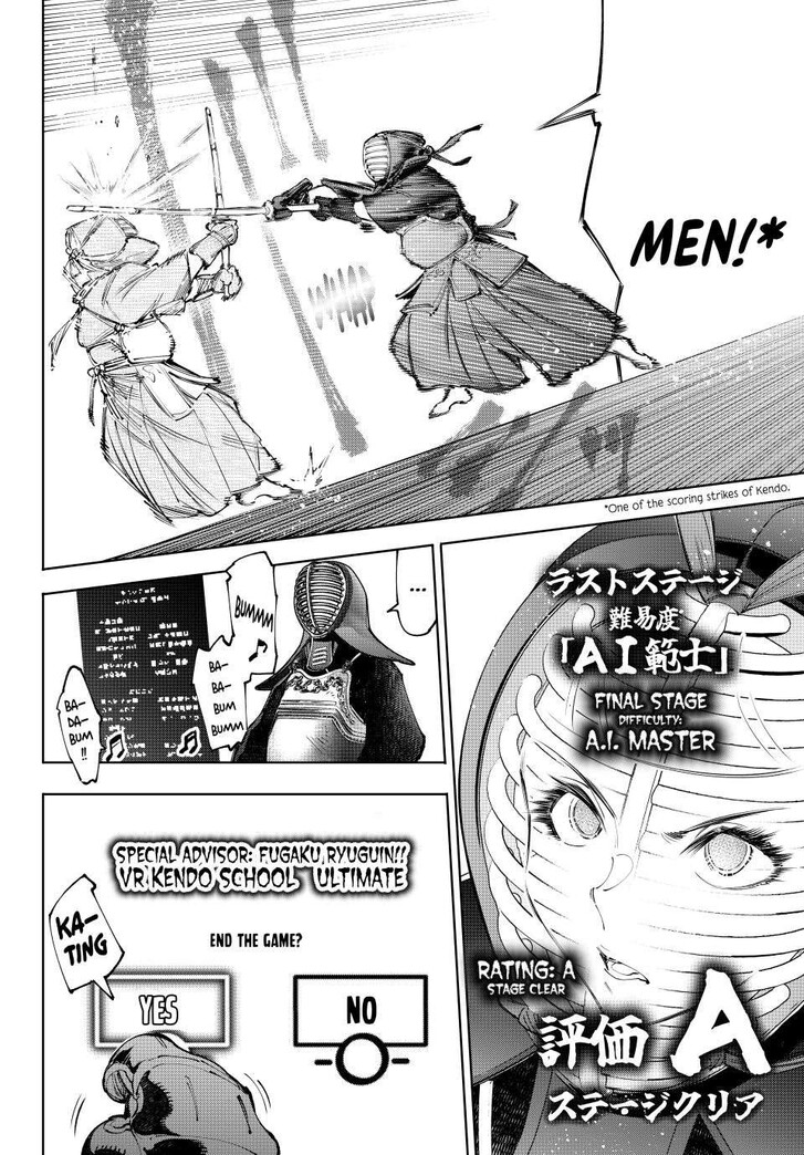 Shangri-La Frontier Vol.15 Chapter 235 page 2