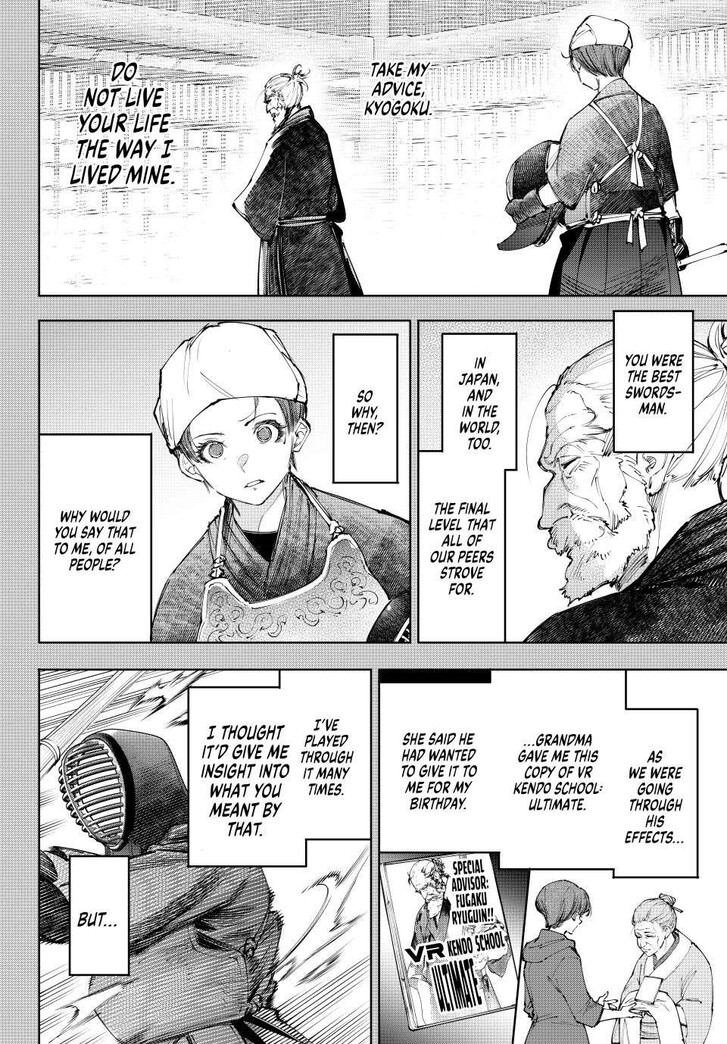 Shangri-La Frontier Vol.15 Chapter 235 page 4