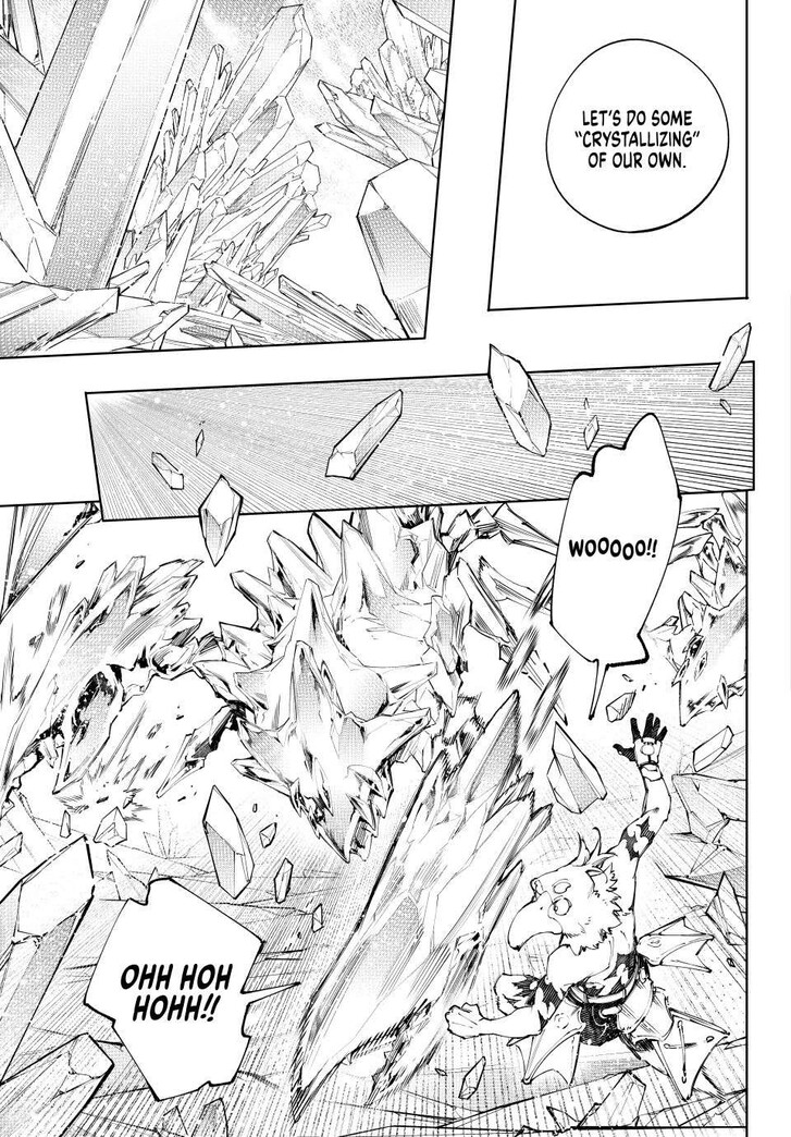 Shangri-La Frontier Vol.15 Chapter 235 page 9