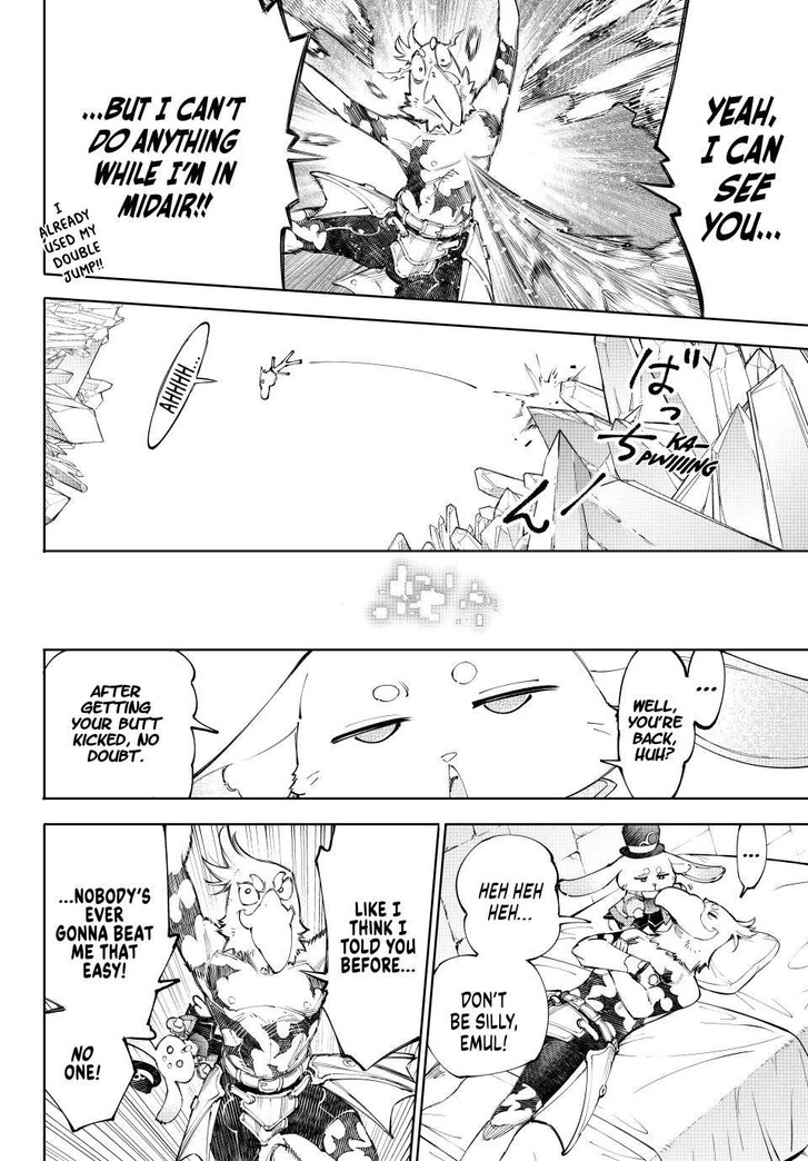 Shangri-La Frontier Vol.15 Chapter 235 page 16
