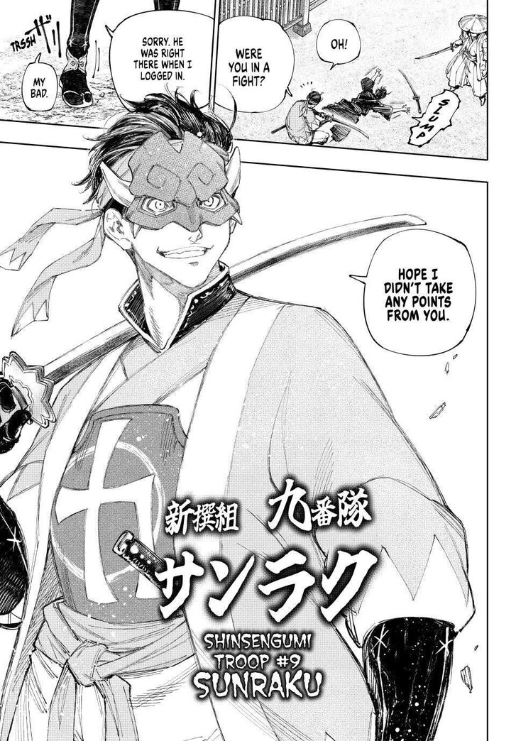 Shangri-La Frontier Vol.15 Chapter 236 page 7
