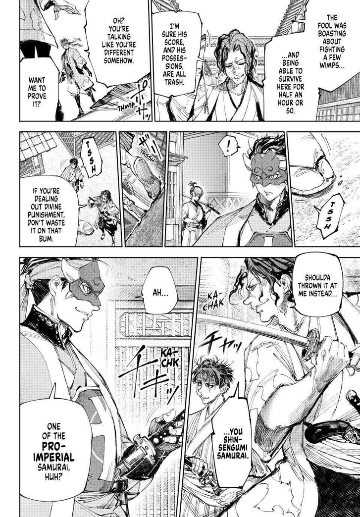 Shangri-La Frontier Vol.15 Chapter 236 page 8