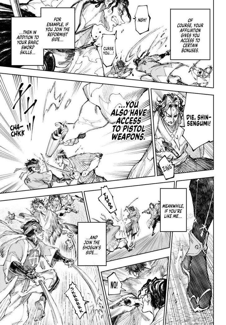 Shangri-La Frontier Vol.15 Chapter 236 page 11