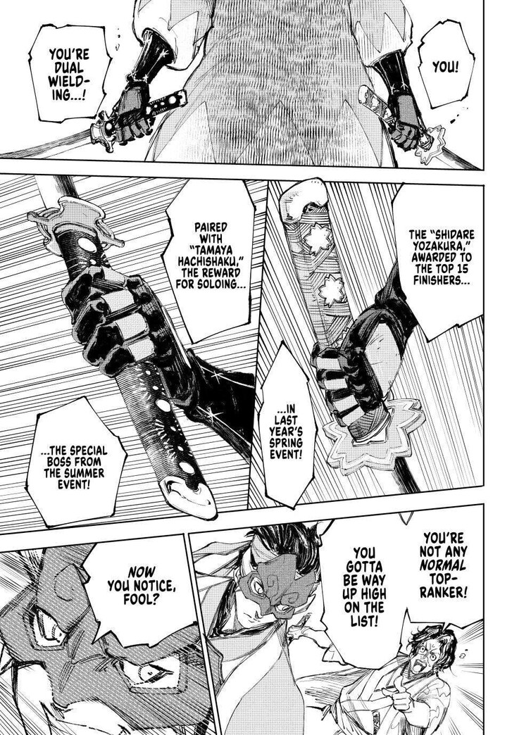 Shangri-La Frontier Vol.15 Chapter 236 page 13